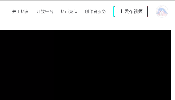 抖音合集怎么创建，抖音创建合集的要求