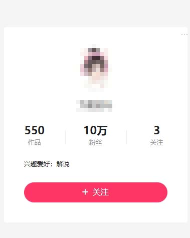 快手网页版怎么查看私信，电脑快手私信在哪里
