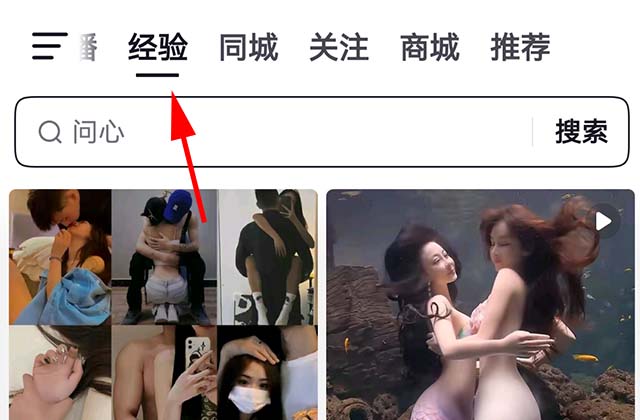 抖音经验是什么，抖音图文带货操作方法