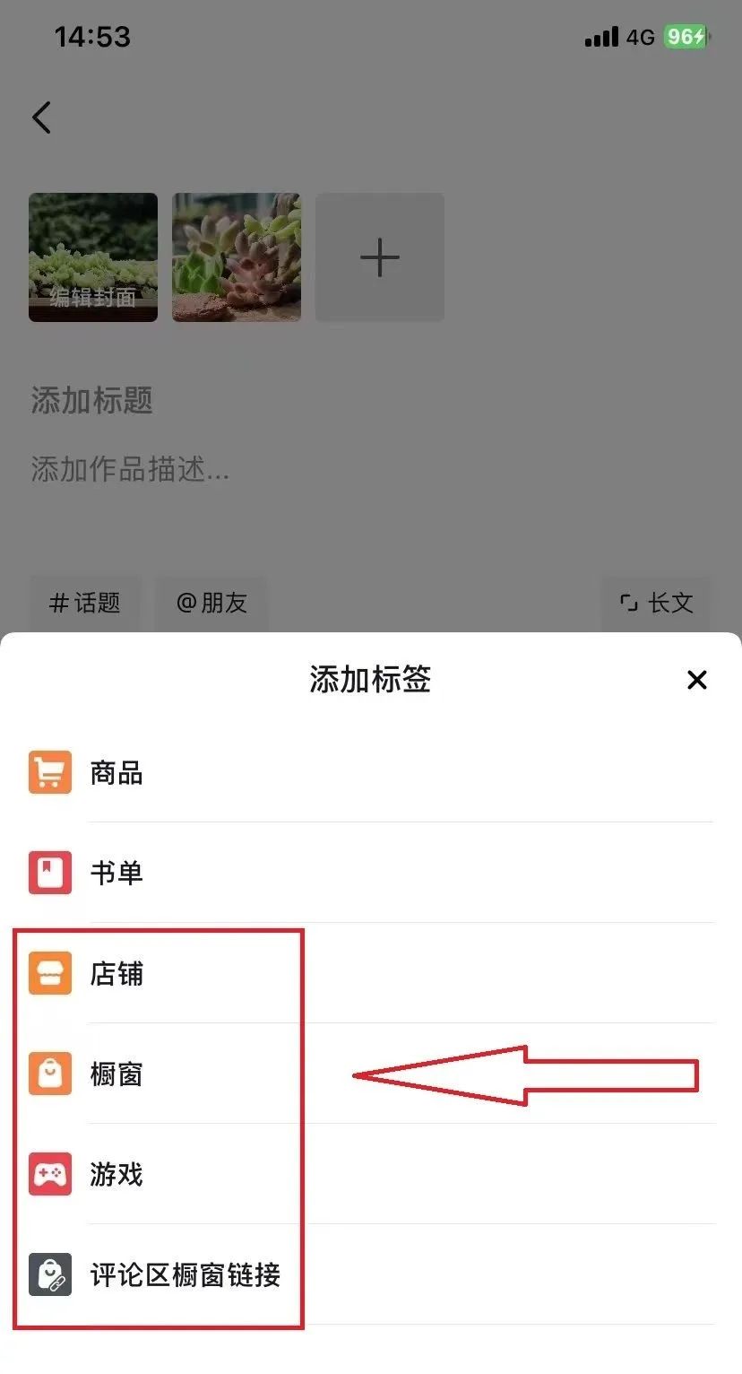 抖音经验是什么，抖音图文带货操作方法