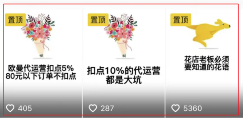 短视频置顶有什么用 抖音短视频怎么置顶