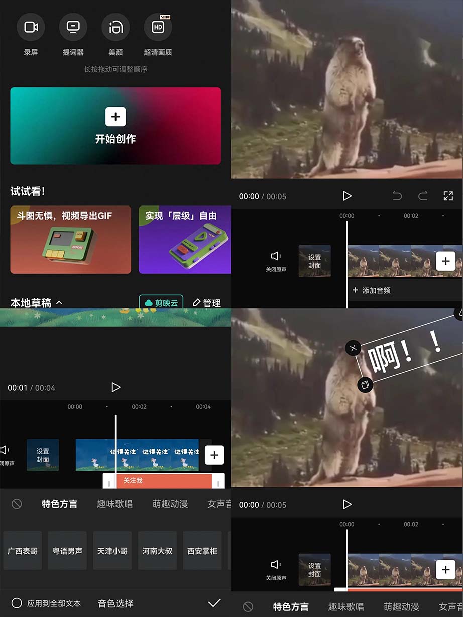 好用的短视频剪辑软件（用什么软件剪辑短视频）
