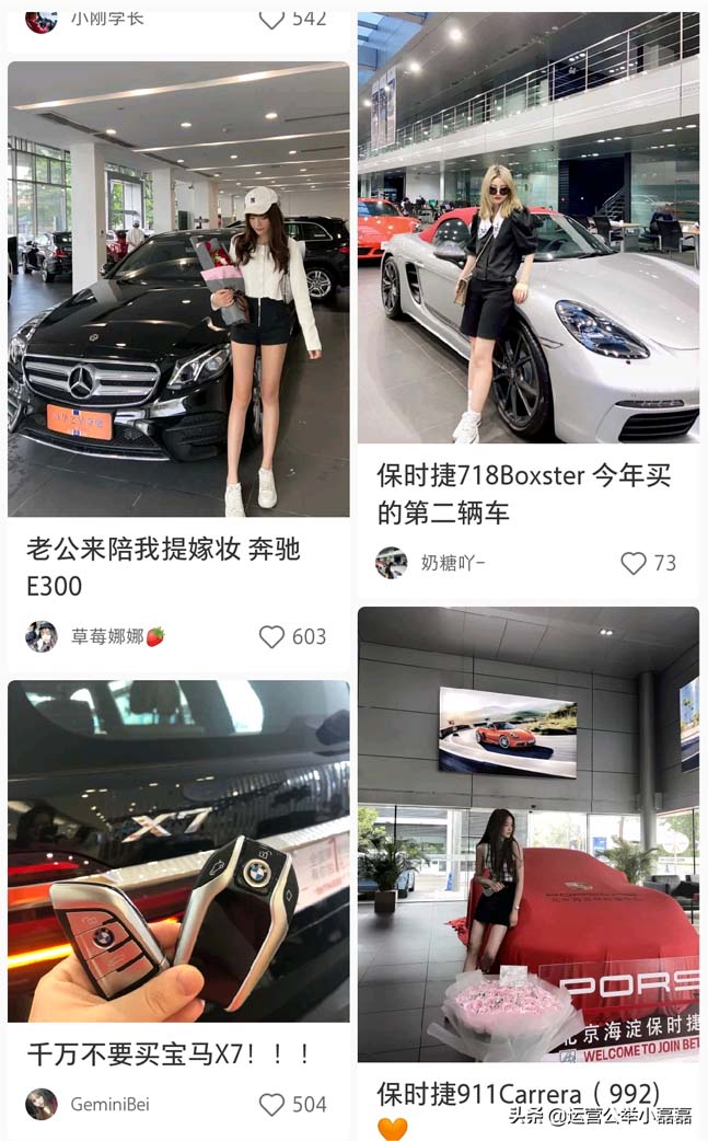 小红书奢侈品拍照图片都是真的吗？