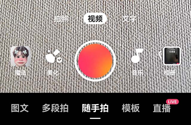 快手怎么发长视频教程，快手可以发60分钟以上视频吗